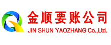 云阳讨账公司